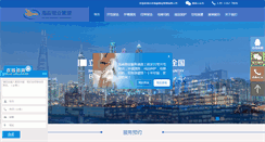 Desktop Screenshot of haimiaowuye.com